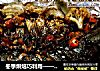 冬季烘焙巧利用——豉香烤鱼的做法