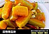 蒜香南瓜块的做法