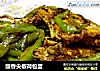豉香尖椒荷包蛋的做法