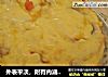 外表平淡，附有内涵的自制披萨的做法