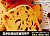 简单经典的蔓越莓饼干的做法
