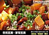 香煎豆腐的做法