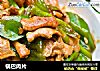 锅巴肉片的做法