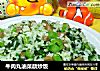 牛肉丸油菜蕻炒饭的做法