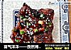 喜气洋洋——孜然烤羊排的做法