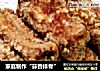 家庭制作“蒜香排骨”的做法