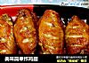 美味简单炸鸡翅的做法