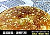 圣诞面包：潘妮托妮的做法