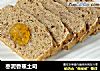 枣泥香蕉土司的做法