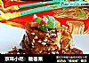 京味小吃：糖卷果的做法