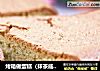 烤箱做蛋糕（抹茶戚风蛋糕的做法）的做法