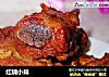 红烧小排的做法