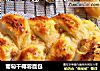 葡萄干椰蓉面包的做法