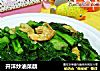 开洋炒油菜蕻的做法