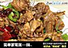 简单家常菜---辣椒炒子鸡的做法