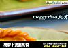 胡萝卜烫面蒸饺的做法