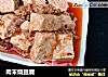 肉末烧豆腐的做法