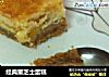 经典重芝士蛋糕的做法