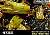 烤天菜芯的做法