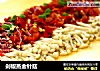 剁椒蒸金针菇的做法