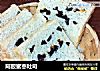 阿胶蜜枣吐司的做法