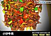 小炒牛肉的做法