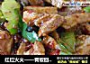 红红火火——青椒回锅肉的做法