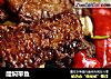 醋焖带鱼的做法