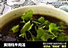 黄精牦牛肉汤的做法