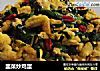 韭菜炒鸡蛋的做法