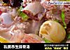 私房养生排骨汤的做法