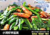 小河虾炒韭菜的做法