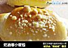 奶油卷小餐包的做法