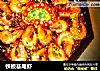 铁板基尾虾的做法