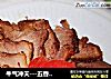 牛气冲天---五香酱牛肉的做法