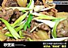 砂煲菜---------鱿鱼焖鸡的做法
