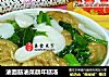 油面筋油菜蕻年糕汤的做法