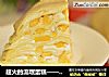 超火的流氓蛋糕——榴莲芒果蛋糕的做法