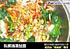 私房油泼扯面的做法