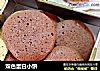 双色蛋白小饼的做法
