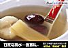 甘蔗马蹄水—捷赛私房菜的做法