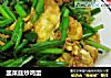 韭菜莛炒鸡蛋的做法