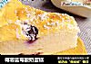 椰蓉蓝莓酸奶蛋糕的做法