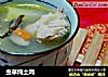 虫草炖土鸡的做法