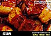 红烧肉做法（165）的做法