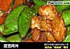 甜豆肉片的做法
