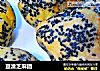 豆渣芝麻团的做法
