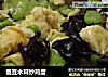 蚕豆木耳炒鸡蛋的做法