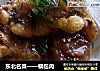 东北名菜——锅包肉的做法