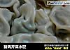 猪肉芹菜水饺的做法